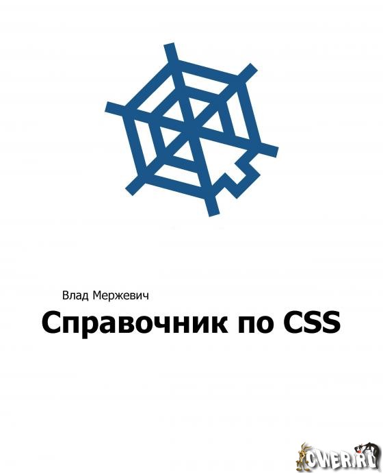 css