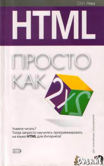 html