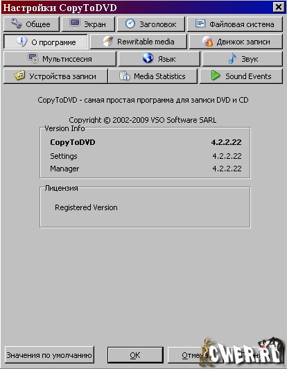 VSO CopyToDVD v4.2.2.22b