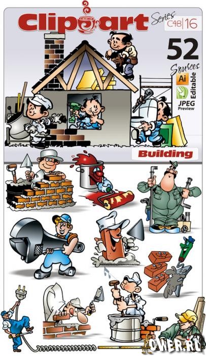 ClipArt Series C-16. Building