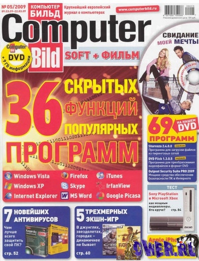 Computer Bild №5 (март) 2009