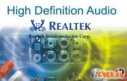Realtek High Definition Audio Driver for XP & Vista R2.15