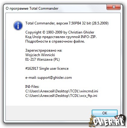 TotalCommanderDreamLair1.2.5