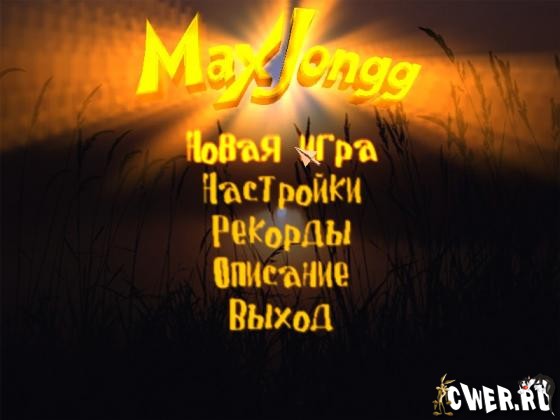 MaxJongg