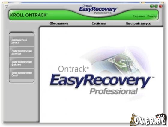 Ontrack EasyRecovery Professional 6.21.03 Rus + Portable