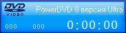 CyberLink PowerDVD 8.0