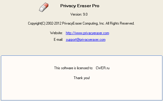 Privacy Eraser Pro v9.0