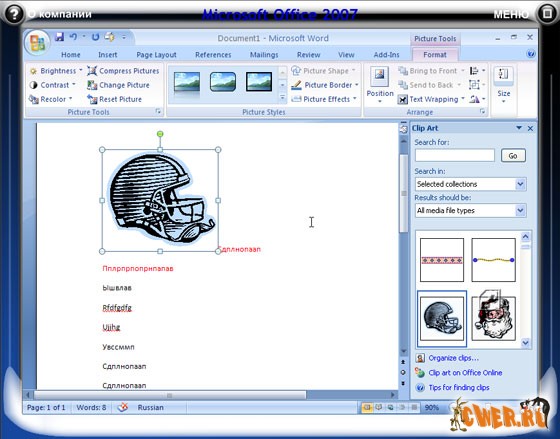 Видеоучитель Microsoft Office 2007