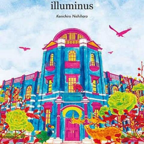 Kenichiro Nishihara. Illuminus (2012)