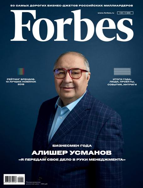 журнал Forbes №1 январь 2019 Россия