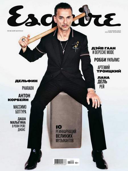 Esquire №9 сентябрь 2017 Россия