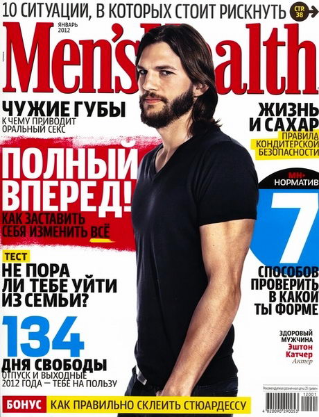 Men's Health №1 2012