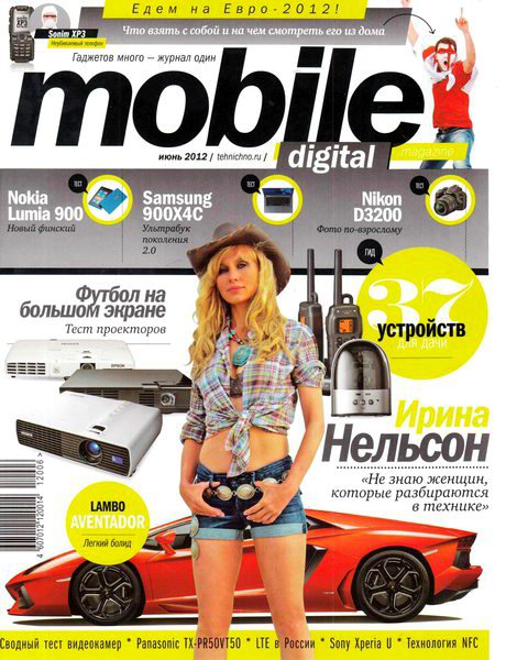 Mobile Digital Magazine №6 2012