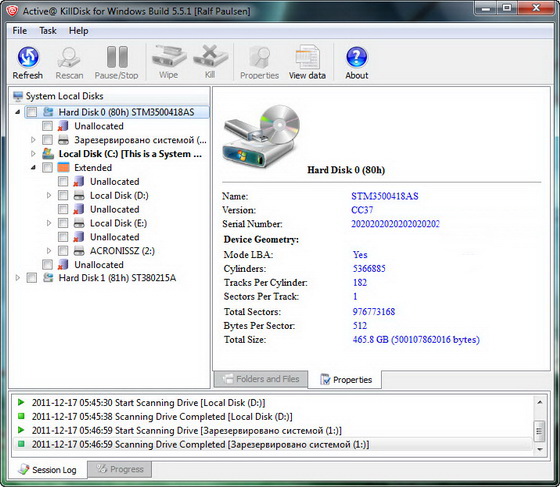 Active@ KillDisk Professional Suite 5.5.1