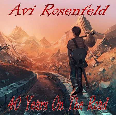 Avi Rosenfeld - 40 Years On The Road (2022)