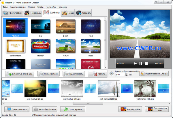 Photo Slideshow Creator