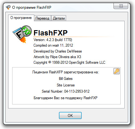 FlashFXP