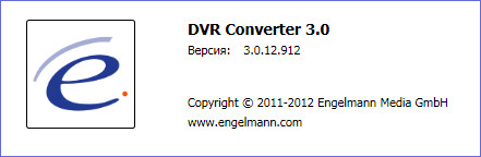 Engelmann DVR Converter