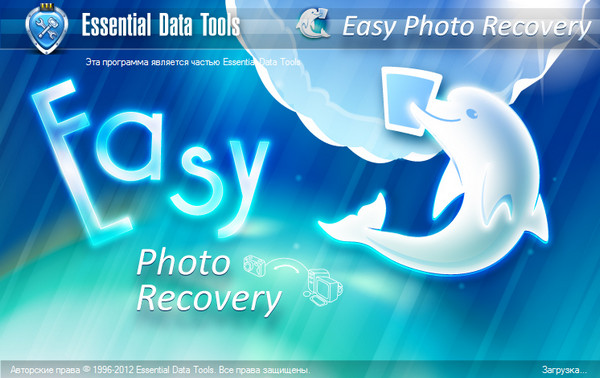 Easy Photo Recovery Pro