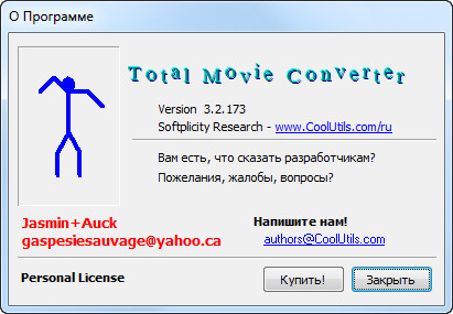 CoolUtils Total Movie Converter