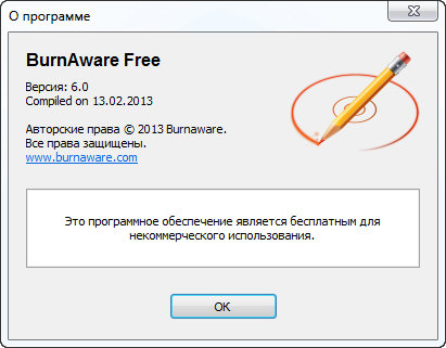 BurnAware Free