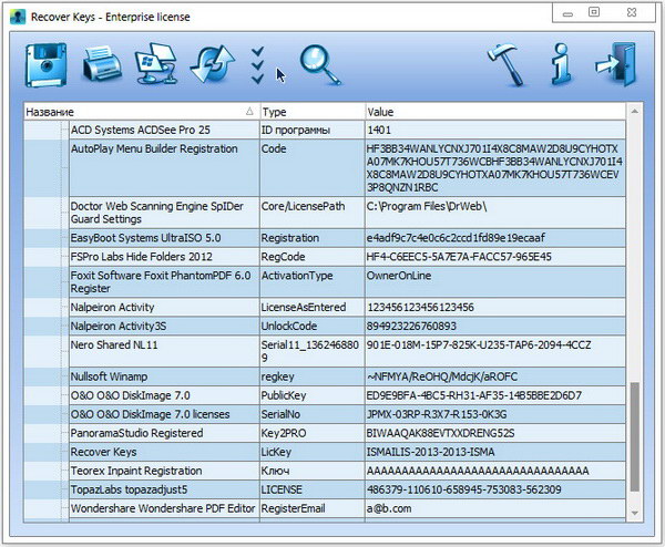 Nuclear Coffee Recover Keys