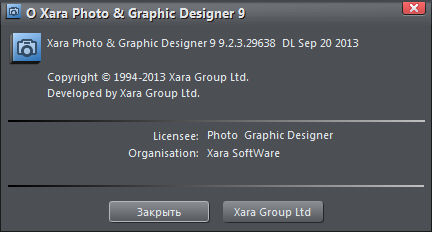 Xara Photo & Graphic Designer