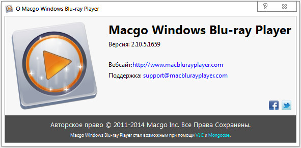 Macgo Windows Blu-ray Player