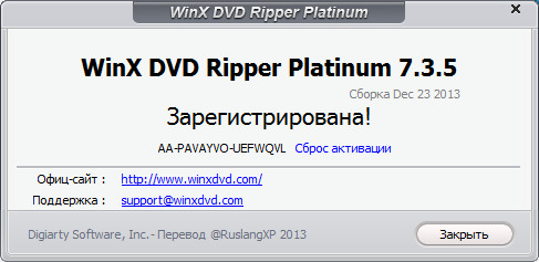 WinX DVD Ripper Platinum