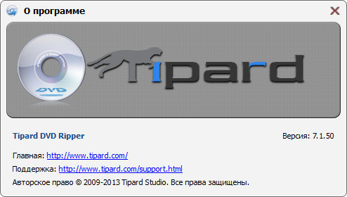 Tipard DVD Ripper