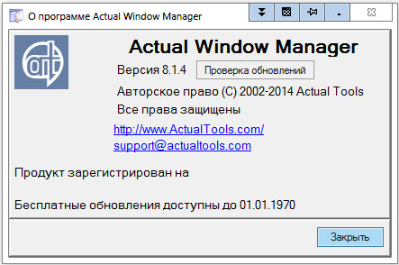 Actual Window Manager