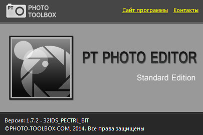 PT Photo Editor Standard Edition