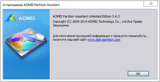 AOMEI Partition Assistant