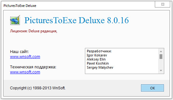 PicturesToExe Deluxe