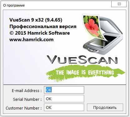 VueScan Pro