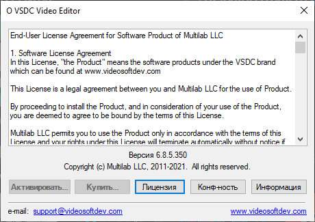 VSDC Video Editor Pro