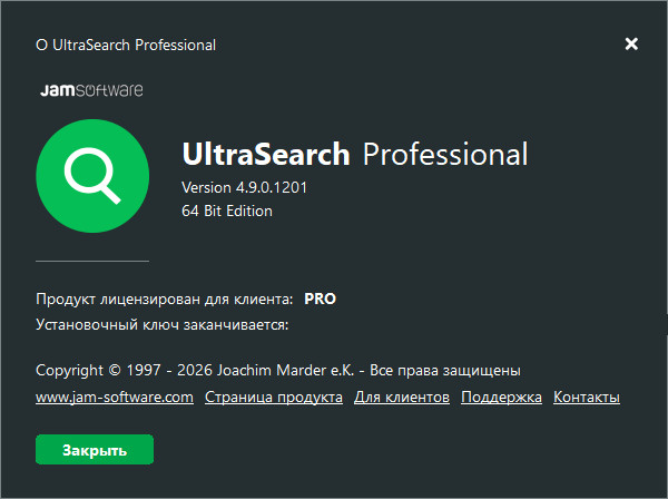 UltraSearch Professional