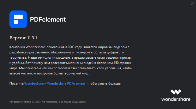 Wondershare PDFelement Professional