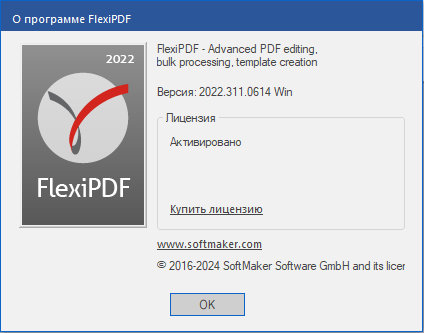 SoftMaker FlexiPDF Professional