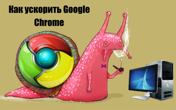 Что делать если тормозит Google Chrome