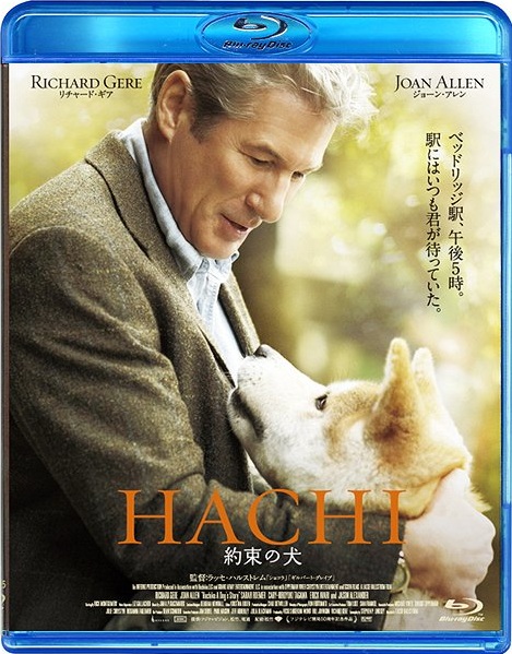 Hachiko: A Dog's Story 2009