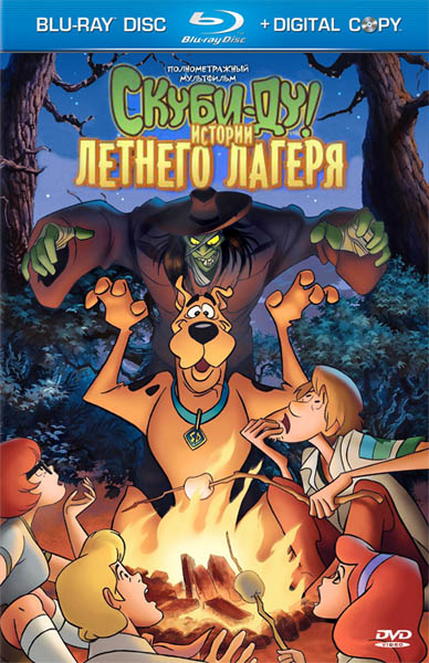 Скуби-Ду! Истории летнего лагеря / Scooby-Doo! Camp Scare (2010/HDRip)