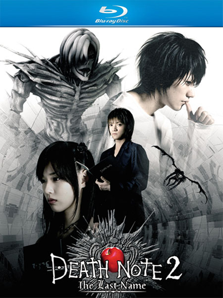 Death Note: The Last Name