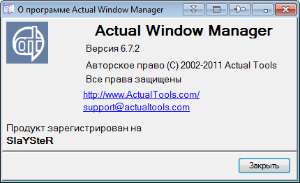 Actual Window Manager