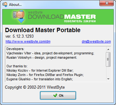 Download Master