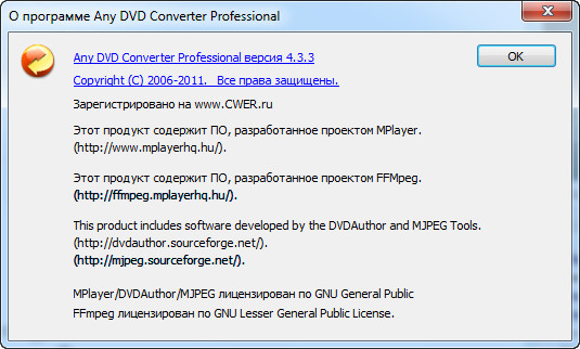 Any DVD Converter Professional