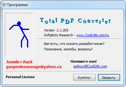 Coolutils Total PDF Converter