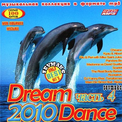 Dream Dance 4