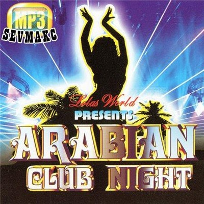 Arabian club night