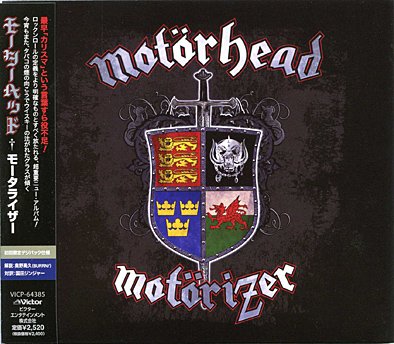 Motörhead - Motörizer